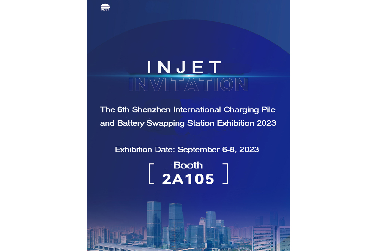 shenzhen exhibition 1